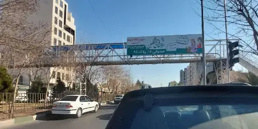 عرشه پل بلوار جمهوری  قم کد AP16-02635