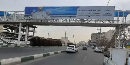 عرشه پل بلوار جمهوری  قم کد AP16-02638