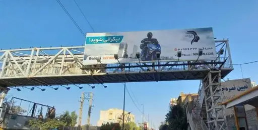عرشه پل بلوار توحید قم کد AP16-02639