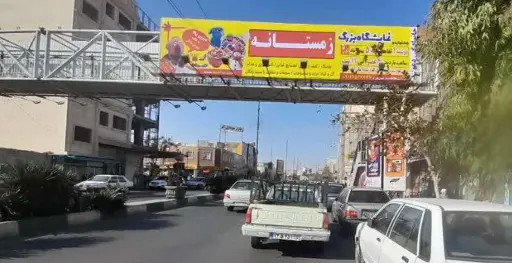 عرشه پل بلوار توحید قم کد AP16-02640