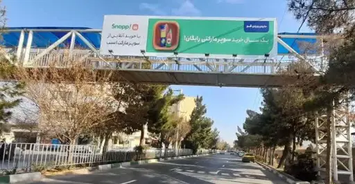 عرشه پل بلوار سمیه قم کد AP16-02643