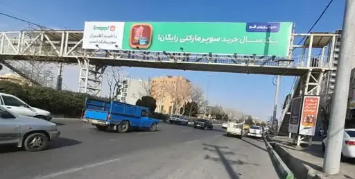 عرشه پل بلوار غدیر  قم کد AP16-02648