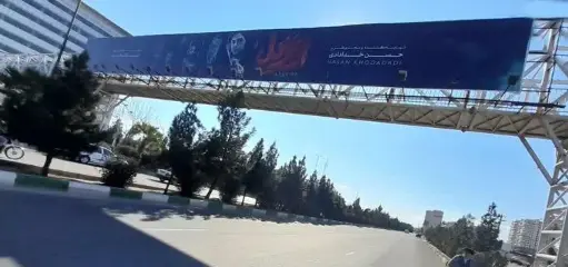 عرشه پل بلوار غدیر  قم کد AP16-02651