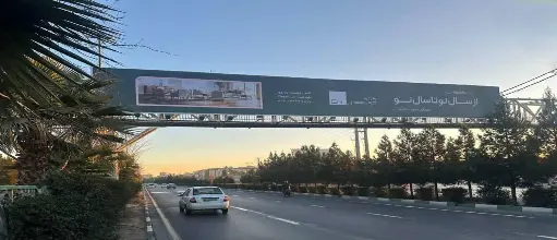 عرشه پل بلوار غدیر  قم کد AP16-02652