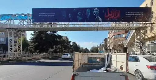 عرشه پل 55 متری عماریاسر قم کد AP16-02658