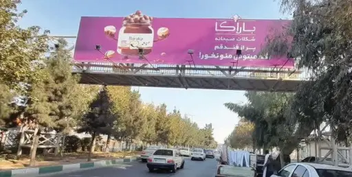 عرشه پل 55 متری عماریاسر قم کد AP16-02659