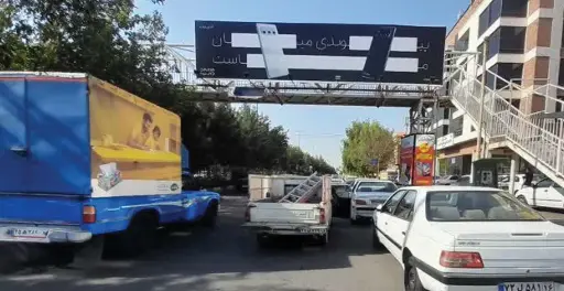 عرشه پل 55 متری عماریاسر قم کد AP16-02660