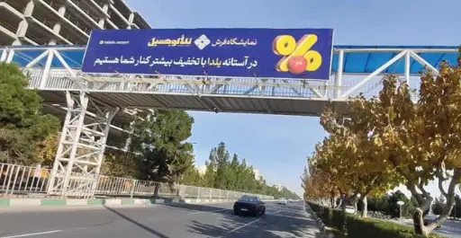 عرشه پل 75 متری عماریاسر قم کد AP16-02665