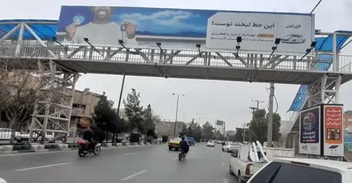عرشه پل بلوار 15 خرداد قم کد AP16-02666