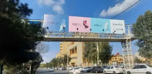 عرشه پل بلوار 15 خرداد قم کد AP16-02670