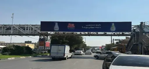 عرشه پل میدان پلیس قم کد AP16-02672