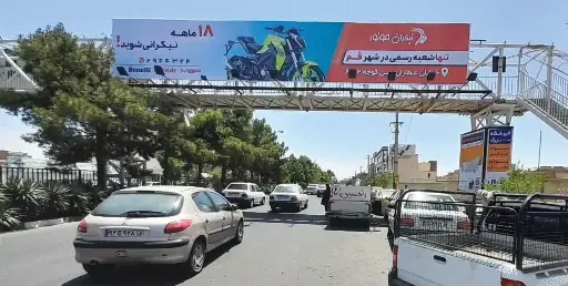 عرشه پل میدان پلیس قم کد AP16-02674