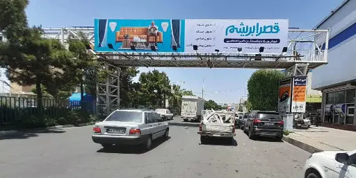 عرشه پل میدان پلیس قم کد AP16-02675
