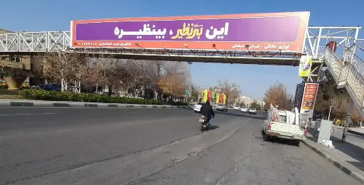 عرشه پل میدان الهادی قم کد AP16-02680