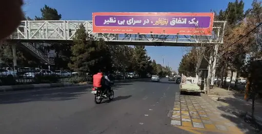 عرشه پل میدان امام خمینی قم کد AP16-02684