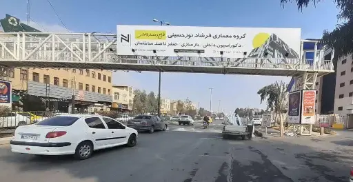 عرشه پل بلوار شهید بهشتی  قم کد AP16-02687