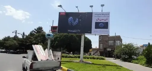 بیلبورد تقاطع هفت تیر و کیوانفر قم کد BL16-02696