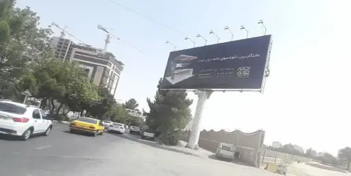 بیلبورد میدان ارتش قم کد BL16-02702