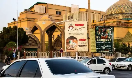 استرابورد میدان جهاد قم کد SB16-02766