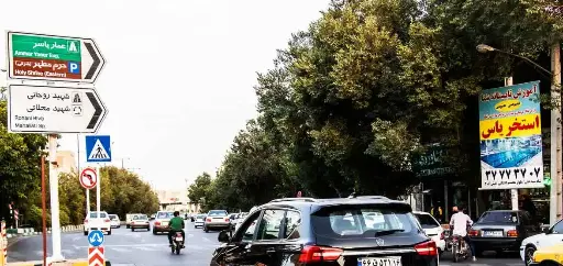 استرابورد میدان جهاد قم کد SB16-02770