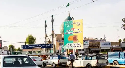 استرابورد میدان شهید صادقی قم کد SB16-02778