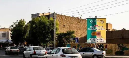استرابورد بلوار صدوق قم کد SB16-02835