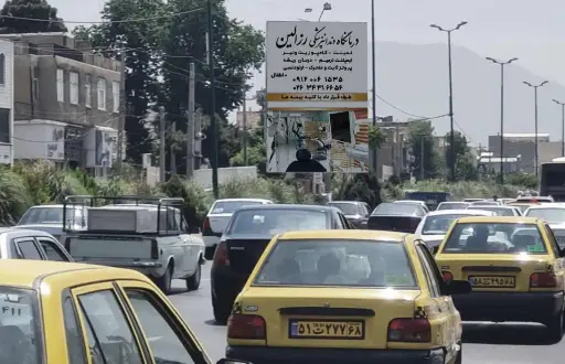 استرابورد خیابان شهید بهشتی كرج کد SB21-02967