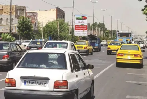 استرابورد خیابان شهید بهشتی كرج کد SB21-02968