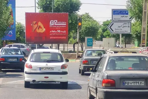 بیلبورد سه راه تهران كرج کد BL21-02981
