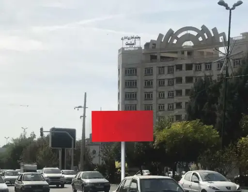 بیلبورد مهرشهر كرج کد BL21-03001