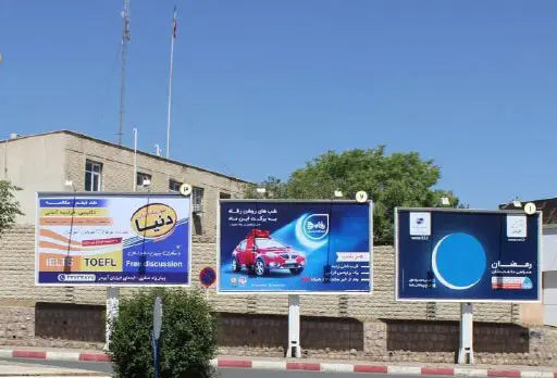 بیلبورد میدان سنه دژ سنندج کد BL51-00004
