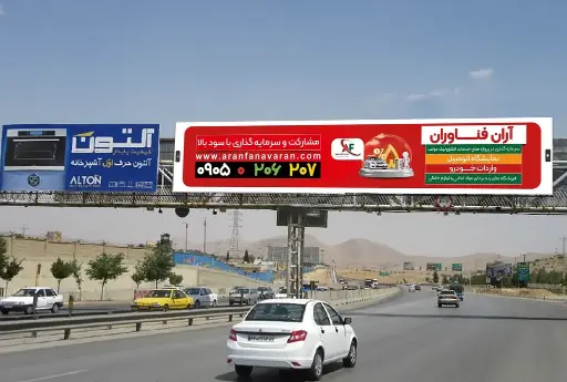 عرشه پل تخت جمشید شيراز کد AP63-00012