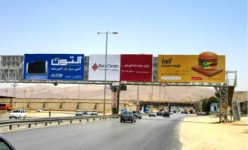 عرشه پل کمربندی اکبر آباد شيراز کد AP63-00013