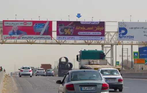 عرشه پل کمربندی شرق اصفهان کد AP13-00020