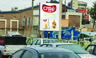 استرابورد روی پل شهر چایی اروميه کد SB17-00025