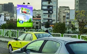 استرابورد پل شهر چایی اروميه کد SB17-00031