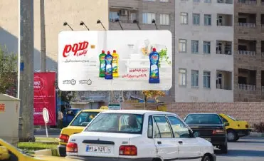 بیلبورد فلکه شهرک بهداری اروميه کد BL17-00032