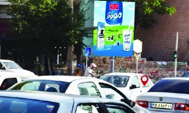 استرابورد خیابان سرداران اروميه کد SB17-00042