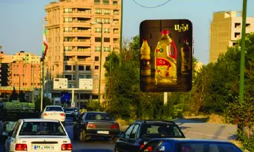 استرابورد خیابان جام جم اروميه کد SB17-00050