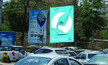 استرابورد سه راه کاشانی اروميه کد SB17-00055