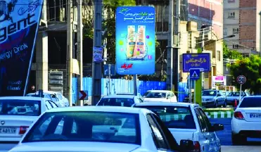 استرابورد شیخ تپه اروميه کد SB17-00058