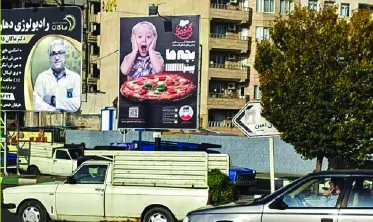 استرابورد فلکه بهداری اروميه کد SB17-00062
