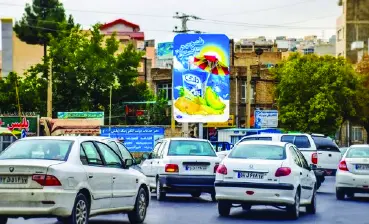 استرابورد فلکه رودکی اروميه کد SB17-00066