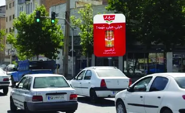 استرابورد چهارراه آزادگان اروميه کد SB17-00073