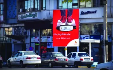 استرابورد چهار راه آهندوست اروميه کد SB17-00074