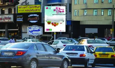 استرابورد چهارراه مخابرات اروميه کد SB17-00075