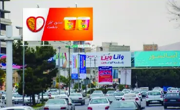 بیلبورد بلوار والفجر اروميه کد BL17-00077
