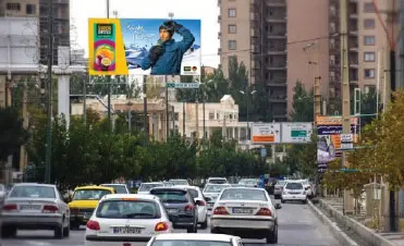 بیلبورد جام جم اروميه کد BL17-00082