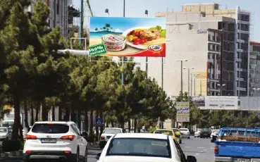 بیلبورد خیابان حسنی اروميه کد BL17-00084