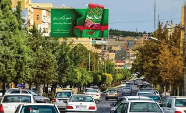 بیلبورد خیابان آزادگان اروميه کد BL17-00086